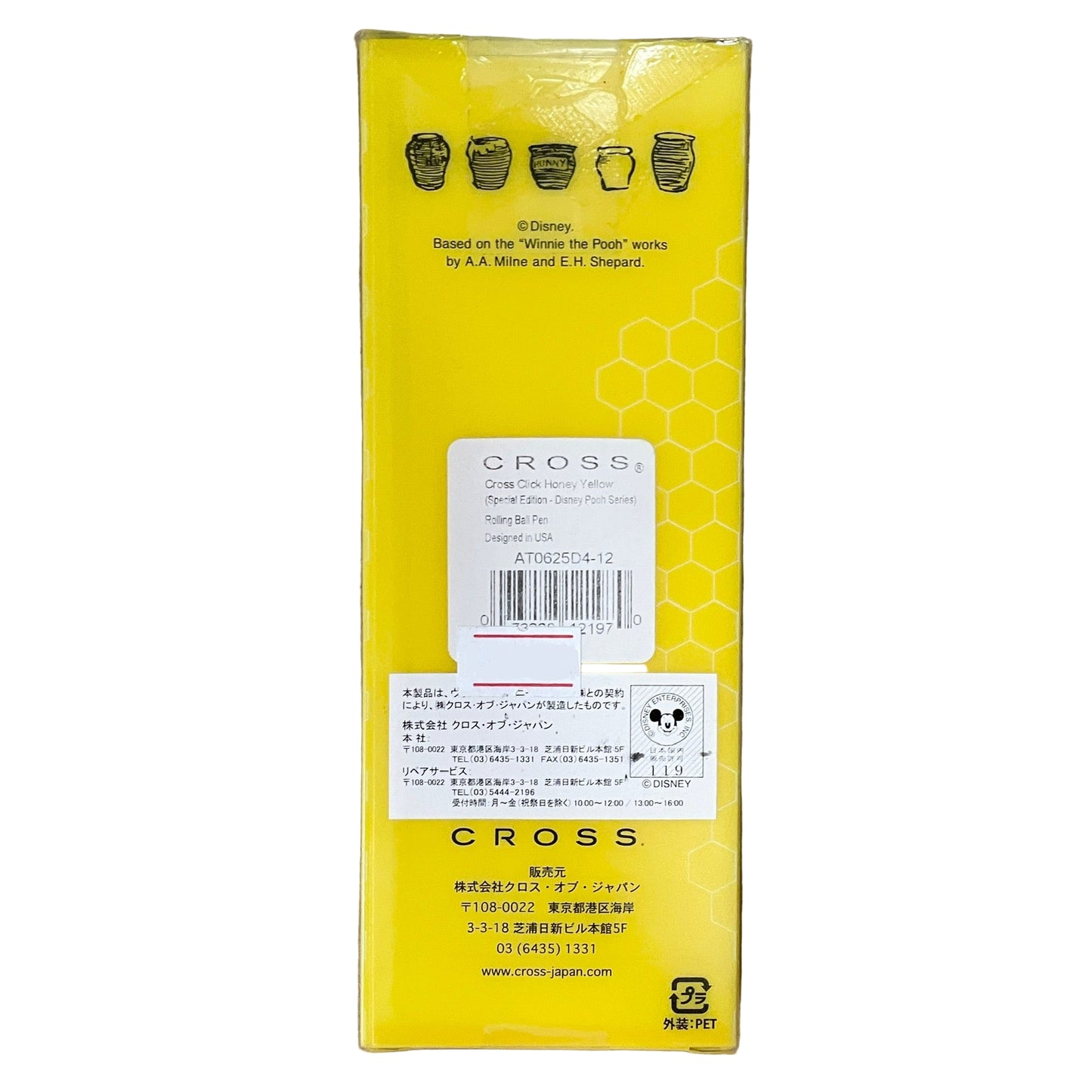 CROSS - 小熊維尼 Winnie the Pooh - Classic Pooh Collection 走珠筆 Gel roller ball pen (黑色墨 Black ink)