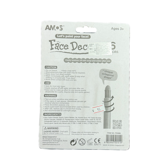 🎃 萬聖節 Halloween必備!Amos Face Deco 畫臉蠟筆 Face marker (6色 colours)