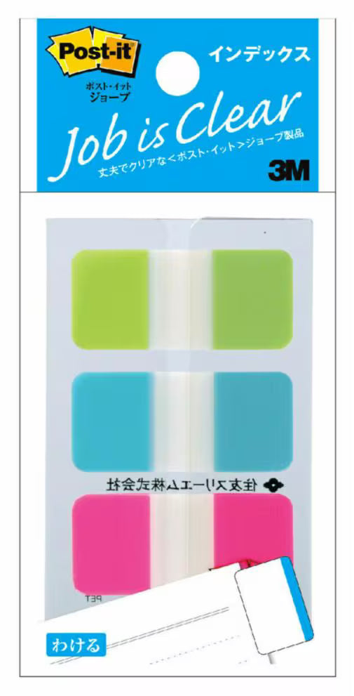 3M Post-it 三色-話事旗仔 3-color Flags |18mm x 40mm| - 682S-2