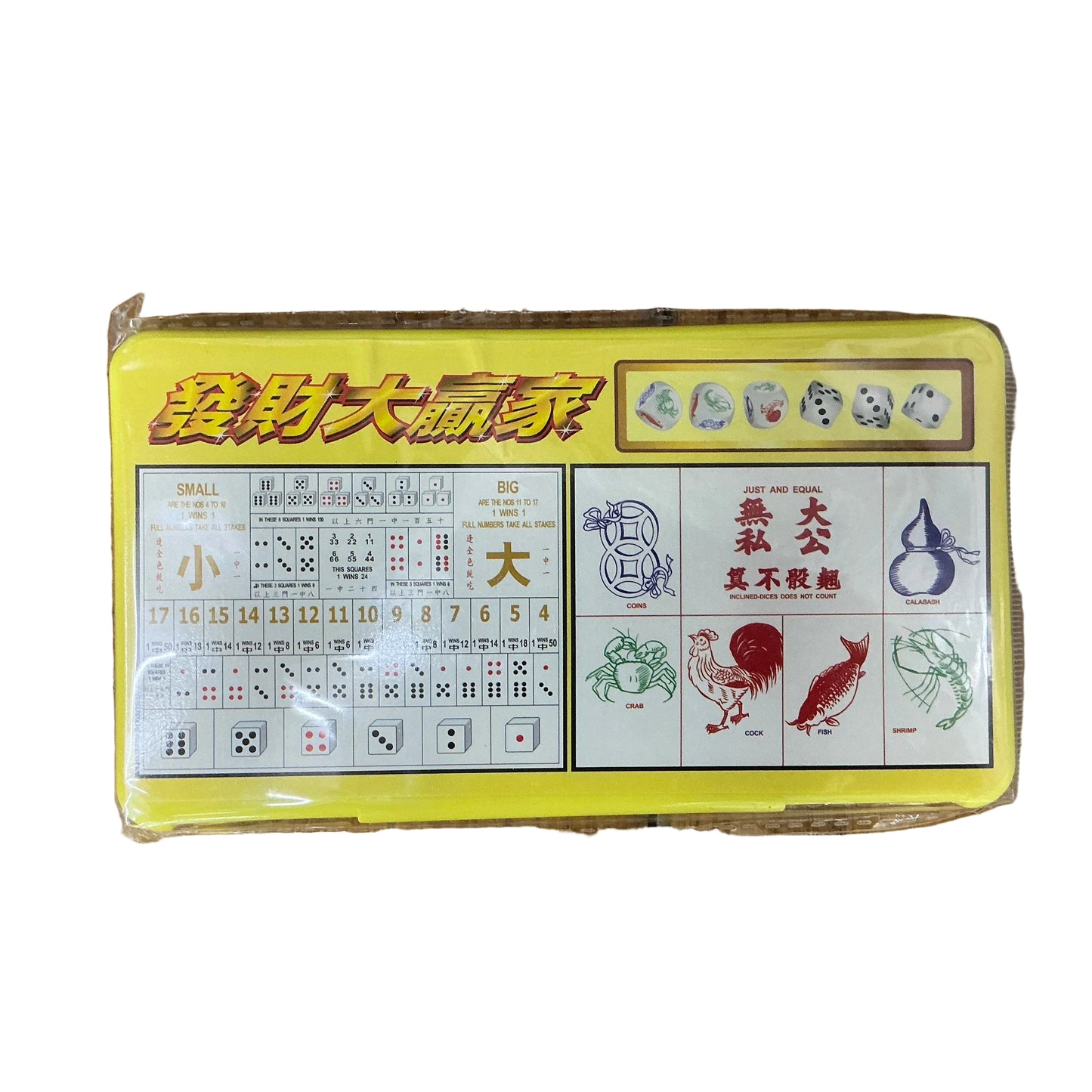 新年必備玩意 發財大贏家 魚蝦蟹 十三張大細 Chinese New year games