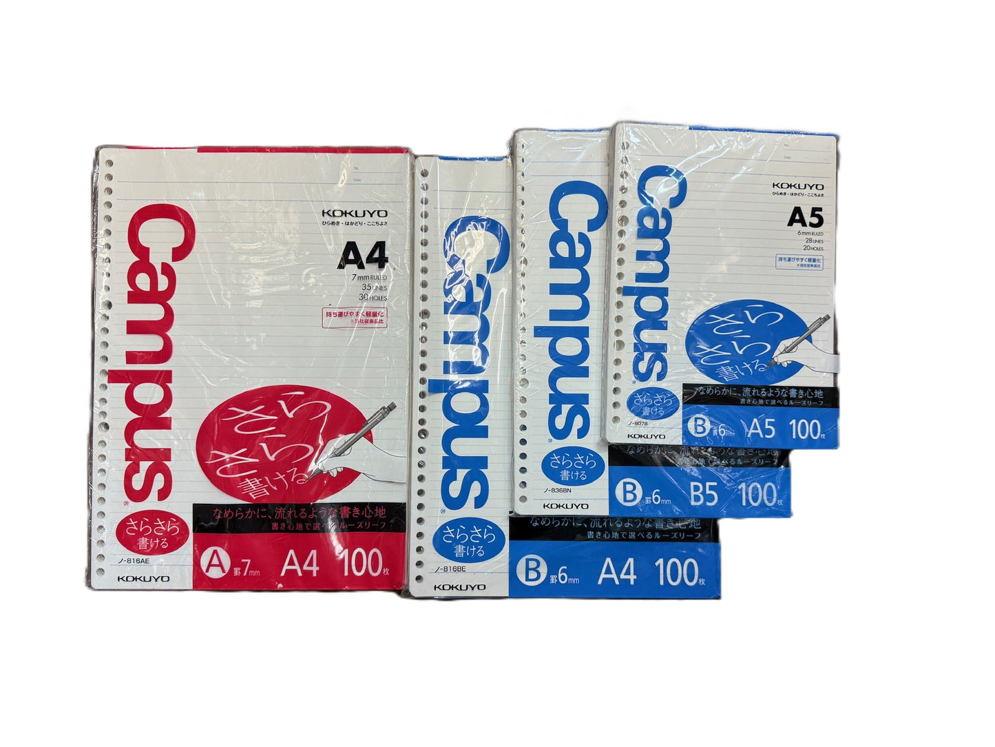 KOKUYO CAMPUS |A5 / B5 / A4| 活頁紙 橫線單行線 Loose-leaf single-lined (6mm / 7mm)