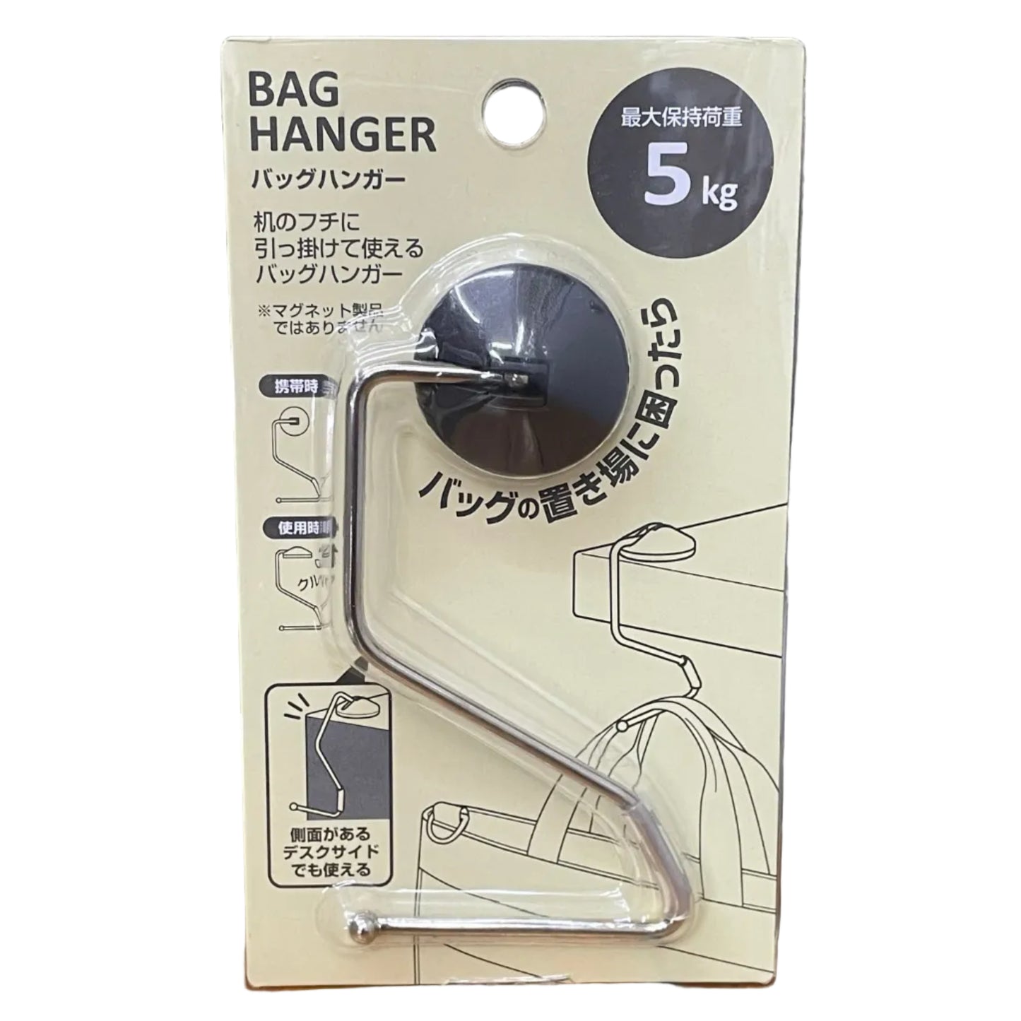 LIHIT LAB 袋掛鉤 Bag hanger