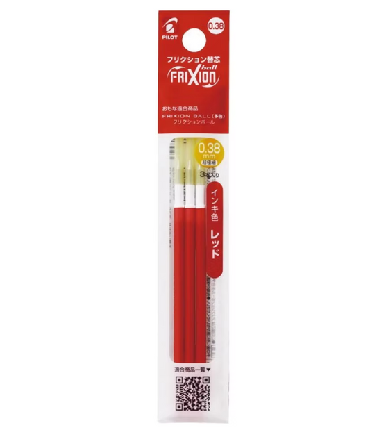Pilot FRIXION 隱形擦擦 多色筆替芯 Erasable Multi-color pen Refill: 0.38 / 0.5mm