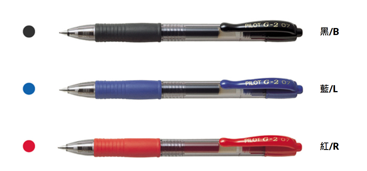 Pilot G-2 啫喱筆 Gel Ink Rollerball pen (0.5mm / 0.7mm)