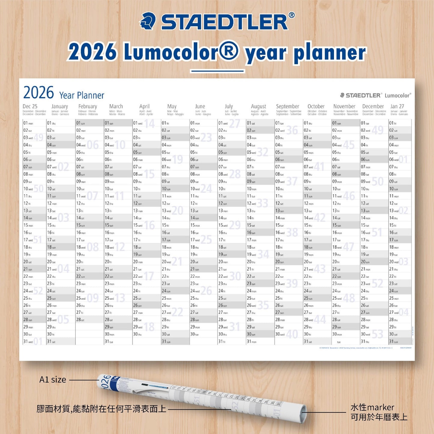 施德樓 Staedtler 2026 Lumocolor Year Planner 年曆表