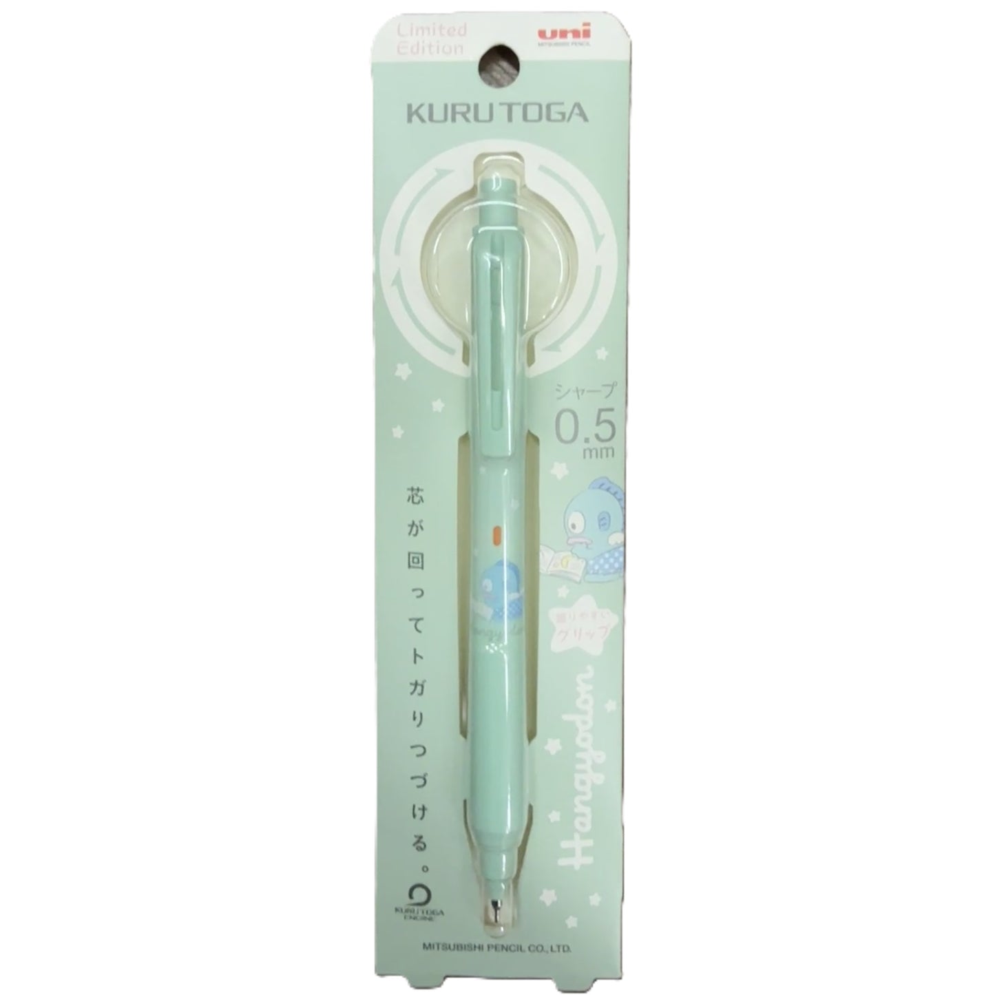 UNI - Hangyodan水怪 - KURU TOGA 0.5mm 公仔鉛芯筆 Mechanical pencil
