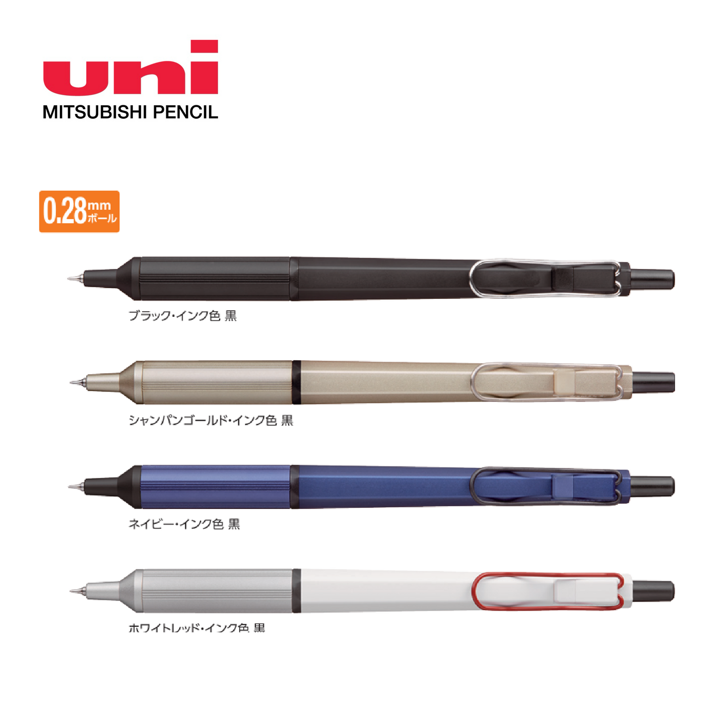 UNI Jetstream Edge 0.28mm 超極細 原子筆 Ball pen