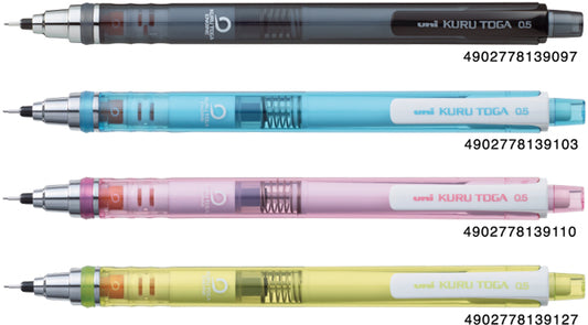 UNI KURU TOGA 0.5mm 自動鉛筆 Mechanical pencil