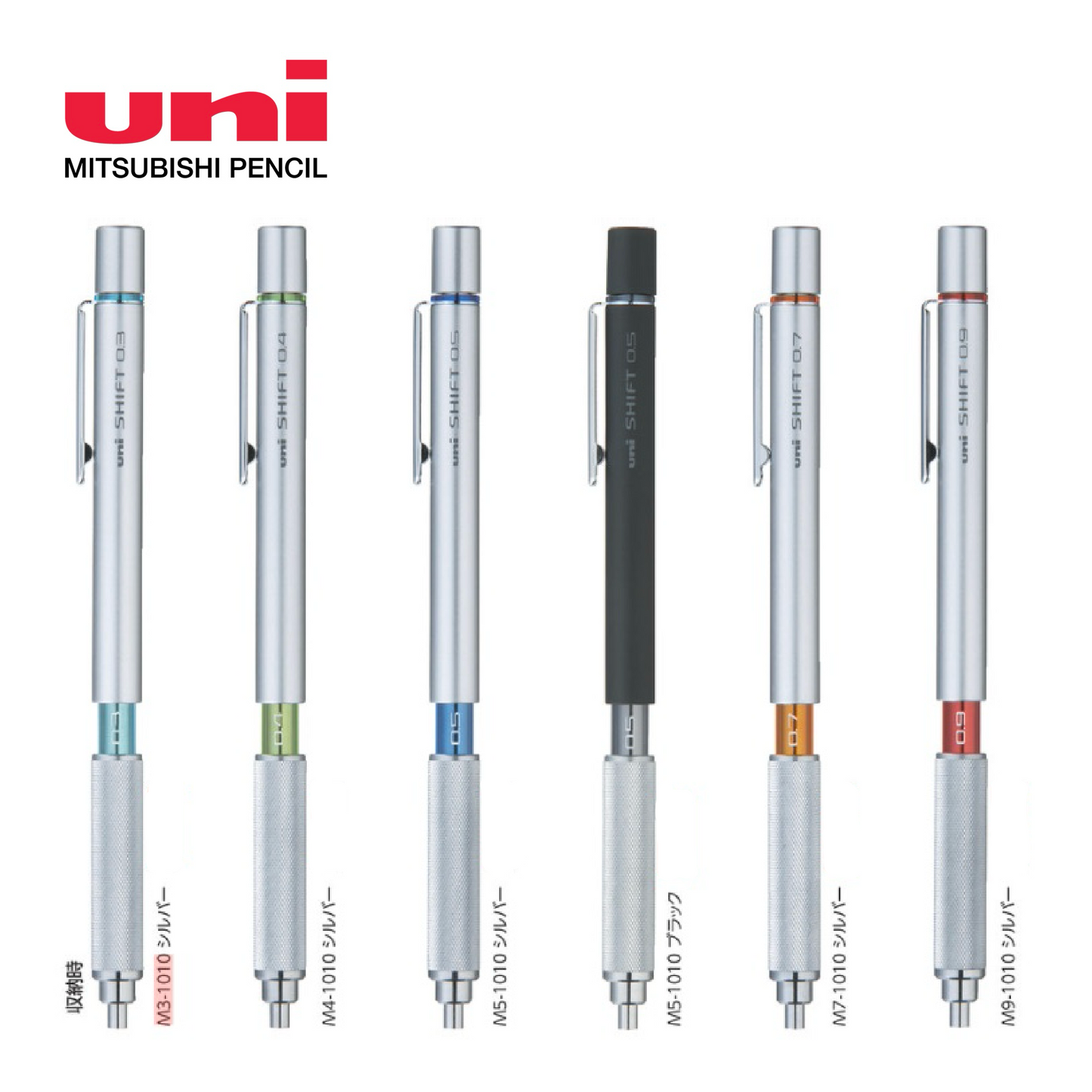 UNI SHIFT 繪圖鉛芯筆 Pipe lock drafting mechanical pencil (0.3 / 0.5 / 0.7 / 0.9mm)