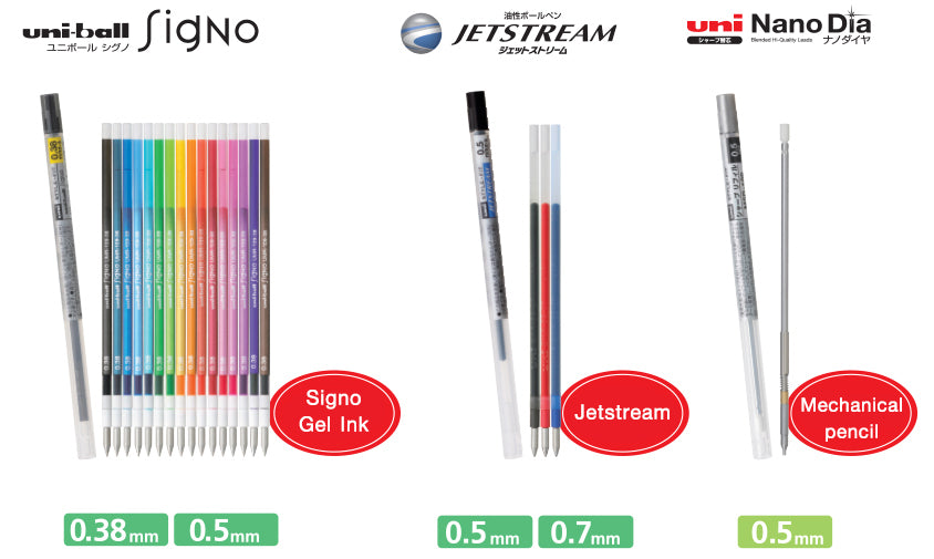 UNI Style-fit 替芯 Refill: 0.38mm / 0.5mm 原子筆 ball pen & mechanical pen
