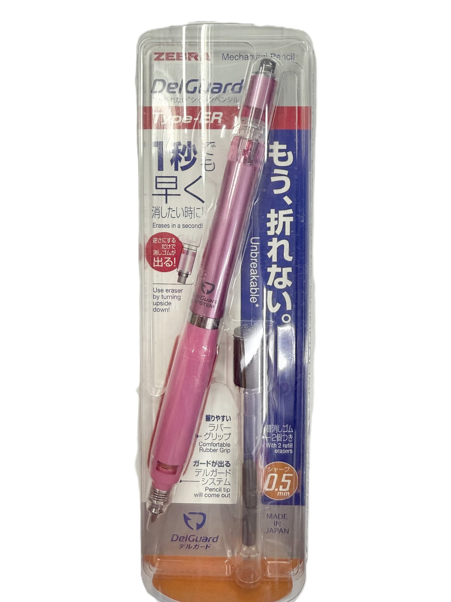 Zebra DelGuard Type ER 0.5mm 自動鉛筆 Mechanical pencil -粉紅- Pink