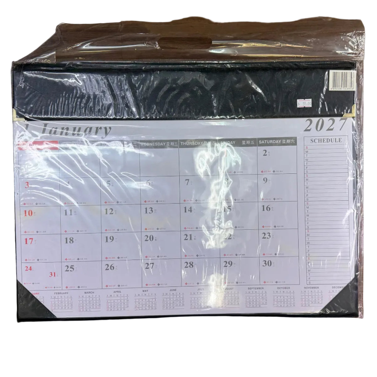 2027 桌上檯墊月曆 Desk Calendar Refillable (有替芯 refill available)