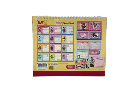 2027 [Ranma 1/2] 座枱月曆 Desktop calendar [RM-8743-1]