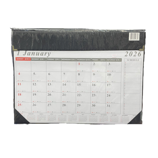2026 桌上檯墊月曆 Desk Calendar Refillable (有替芯)