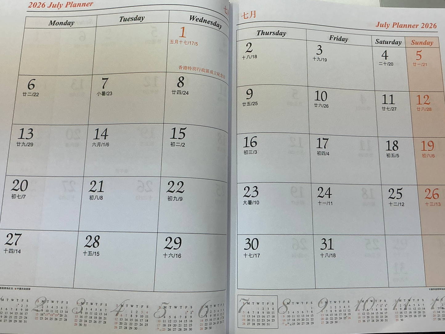 2026 Diary 行政日記簿 -[1 星期 2頁/ 1 week in 2 pages]-[TC108]