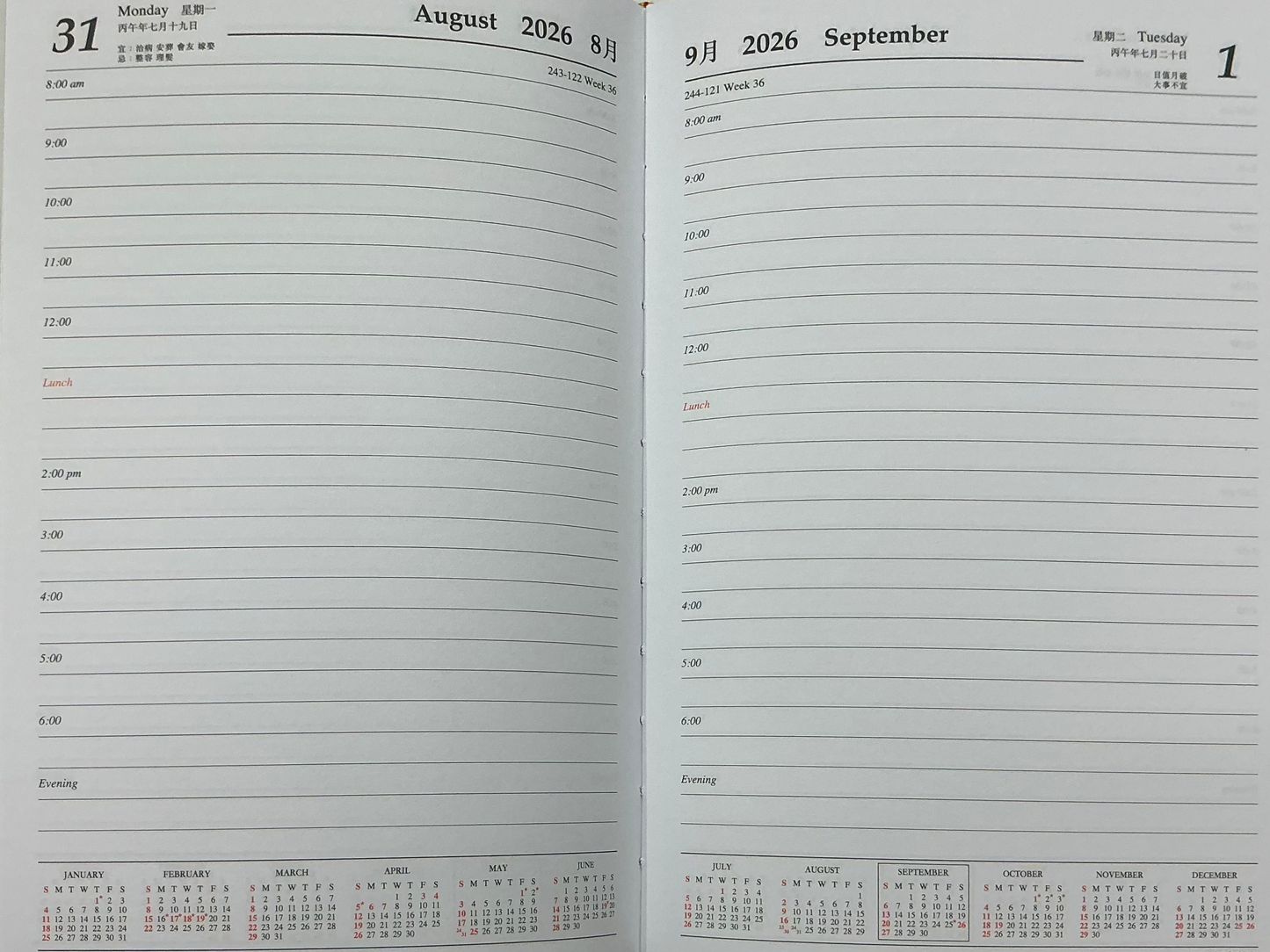 2026 Diary 中型日記簿 -[每日1頁/ A day in 1 page]-[TC807]