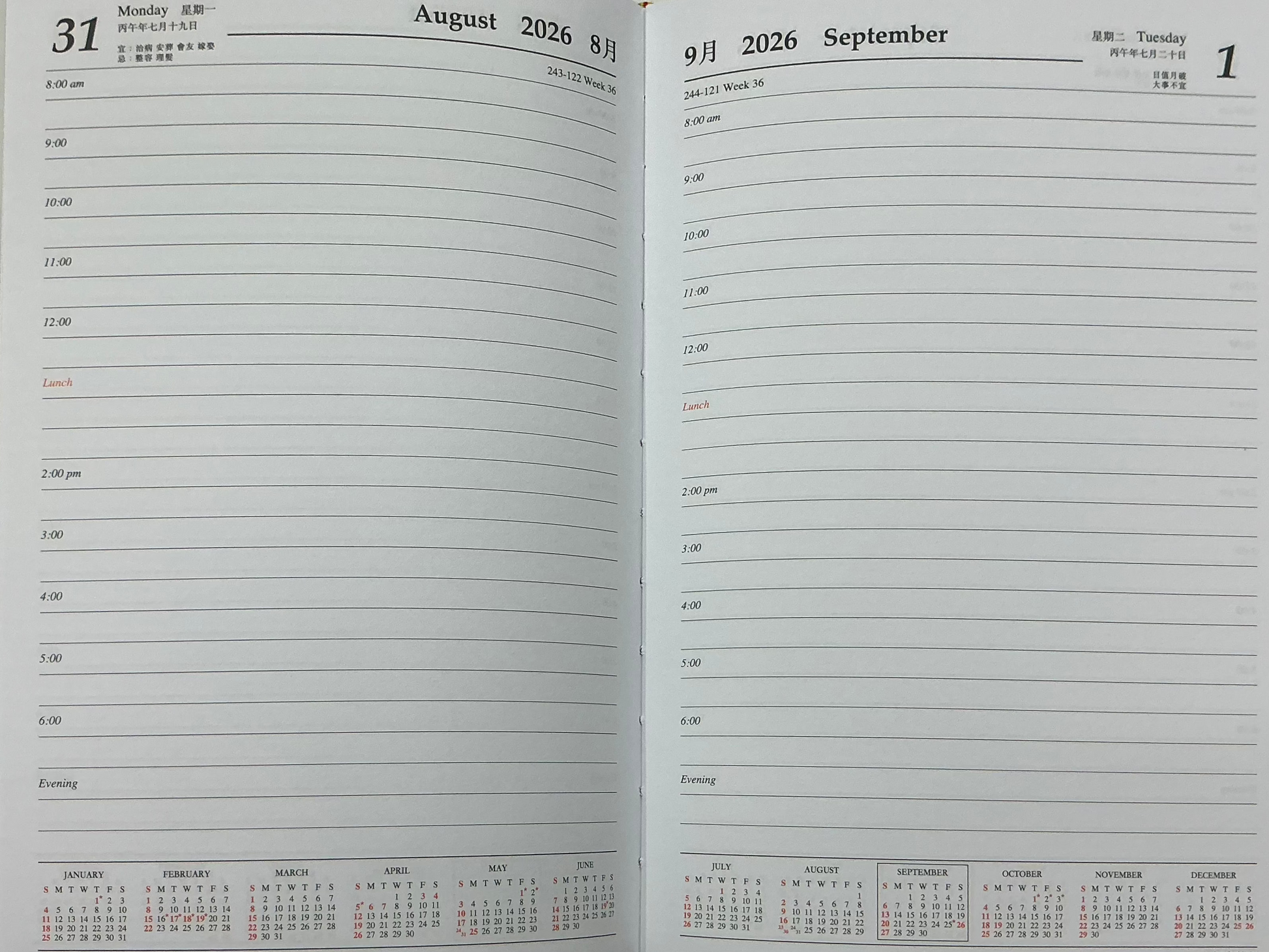 2026 Diary 中型日記簿 -[每日1頁/ A day in 1 page]-[TC807]