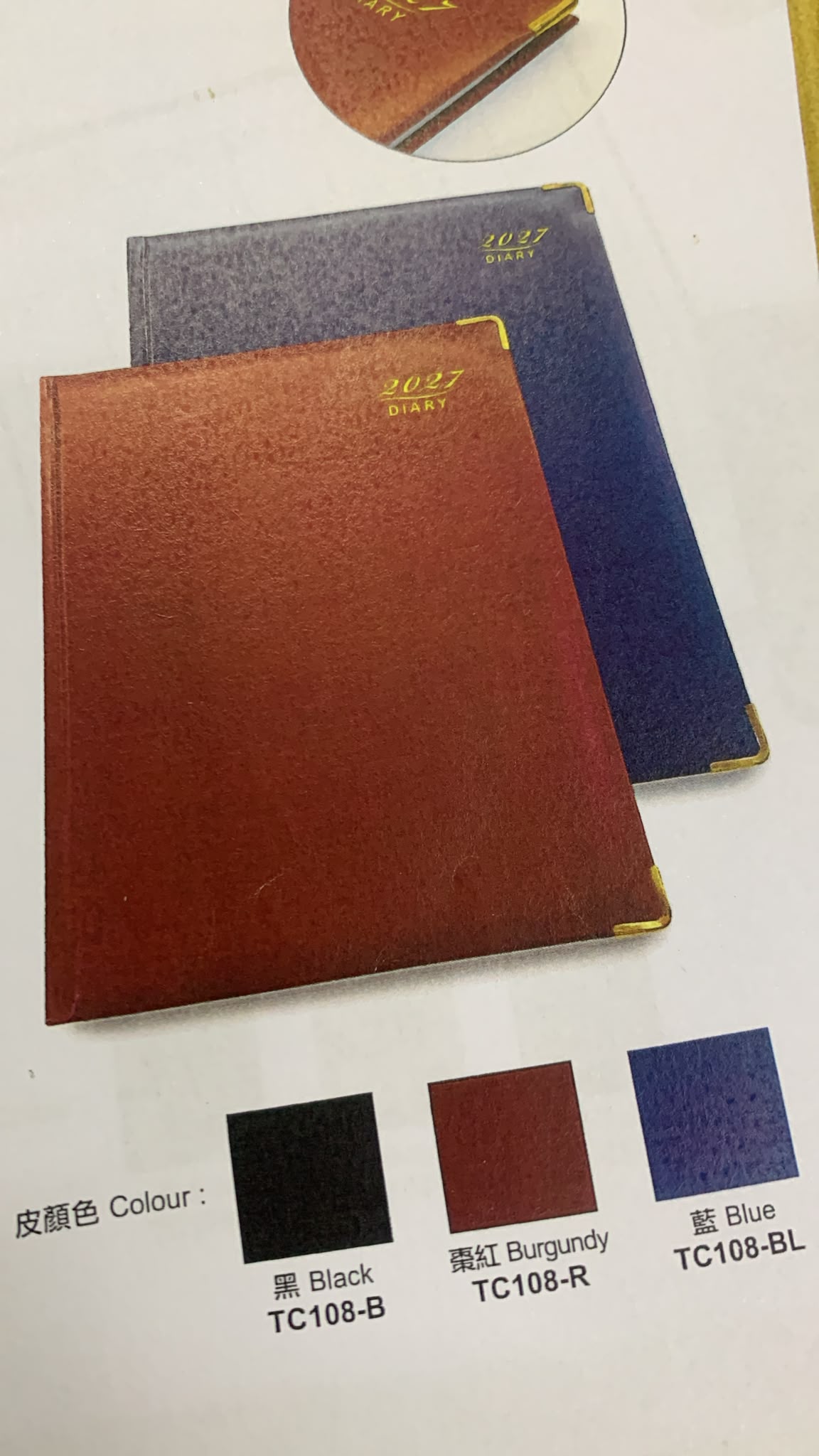 2027 A4 行政日記簿 Executive Management Diary [1 星期 2頁/ 1 week in 2 pages]-[TC108]