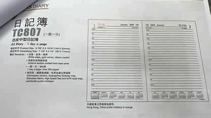 2027 A5 中型日記簿 Diary [1日1頁/ 1 Day a page]-[TC807]