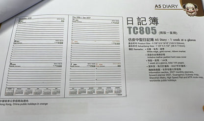 2027 A5 中型日記簿 Diary [1星期2頁/ 1 week in 2 pages]-[TC805]