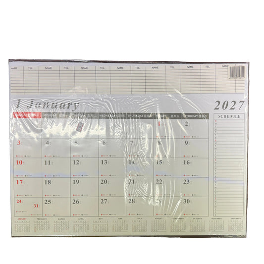 2027 桌上檯墊月曆 Desk Calendar Refillable (有替芯 refill available)