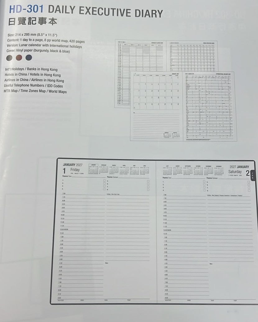 2027 Diary 行政日記簿 - [每日1頁/ A day in 1 page] - [HD-301] - [A4]