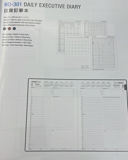 2027 Diary 行政日記簿 - [每日1頁/ A day in 1 page] - [HD-301] - [A4]