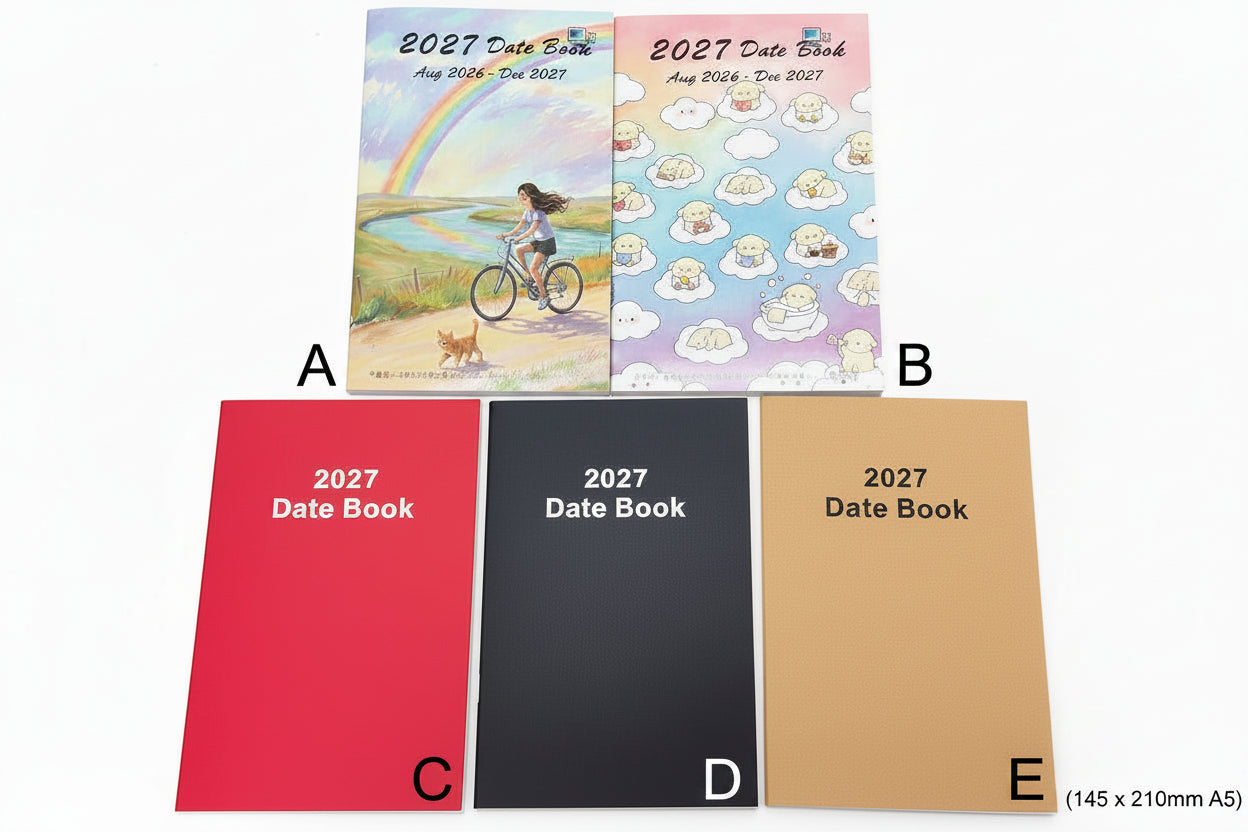 2027 Diary [145x210mm~A5] Date Book 日記簿