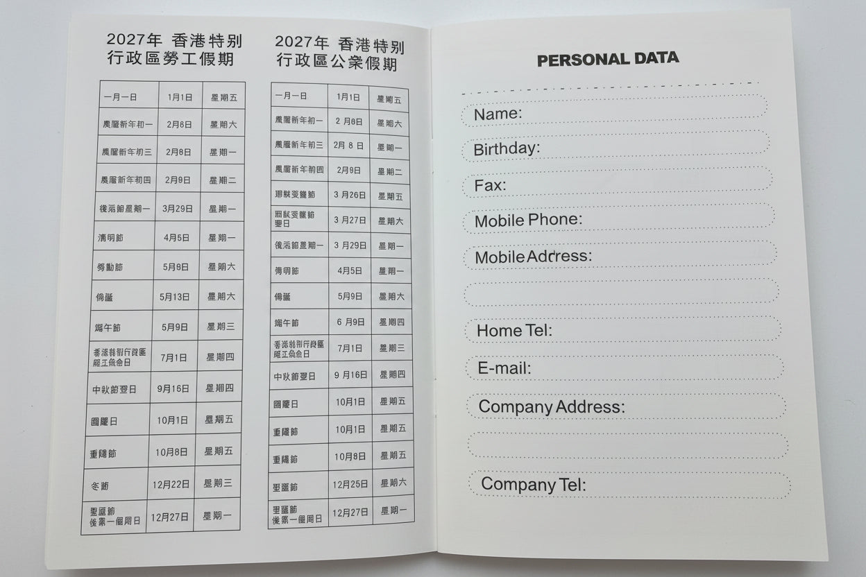 2027 Diary [145x210mm~A5] Date Book 日記簿