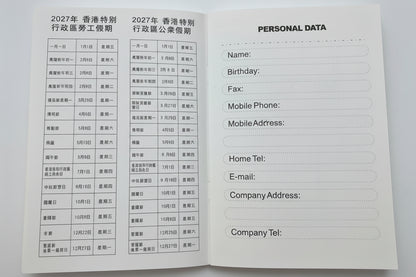 2027 Diary [145x210mm~A5] Date Book 日記簿