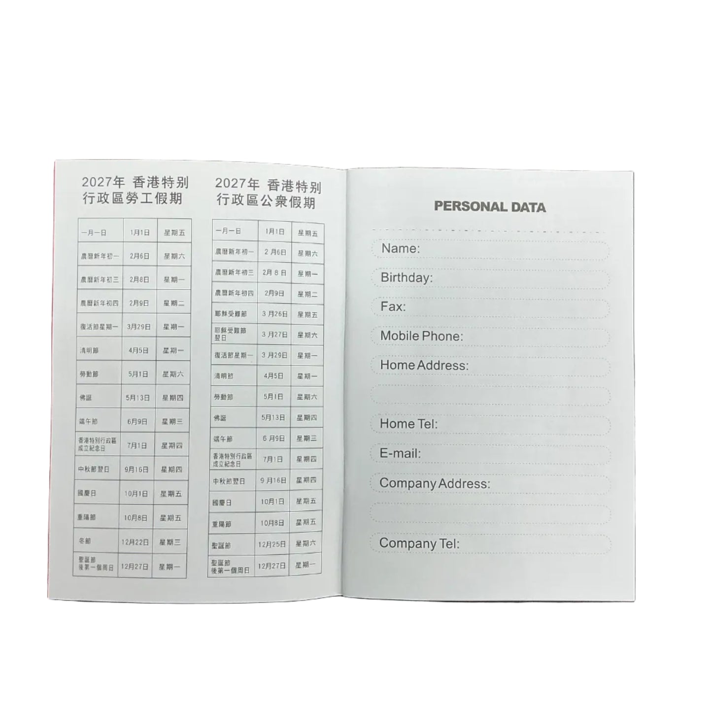 2027 Diary [145x210mm~A5] Date Book 日記簿