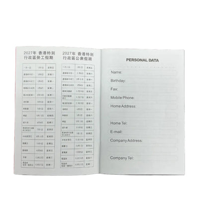 2027 Diary [145x210mm~A5] Date Book 日記簿