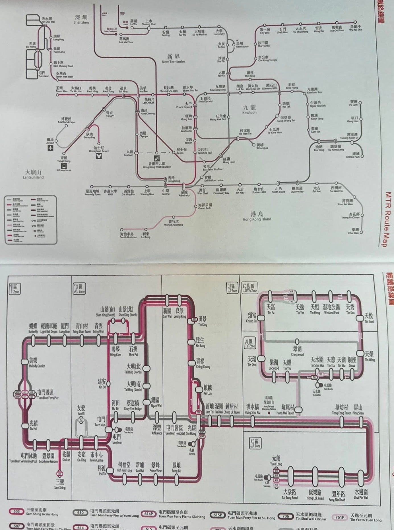 2027 Diary [145x210mm~A5] Date Book 日記簿