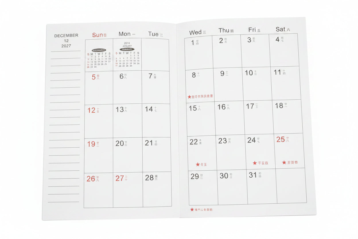 2027 Diary [145x210mm~A5] Date Book 日記簿