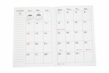 2027 Diary [145x210mm~A5] Date Book 日記簿