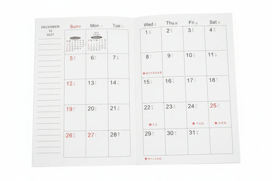2027 Diary [145x210mm~A5] Date Book 日記簿