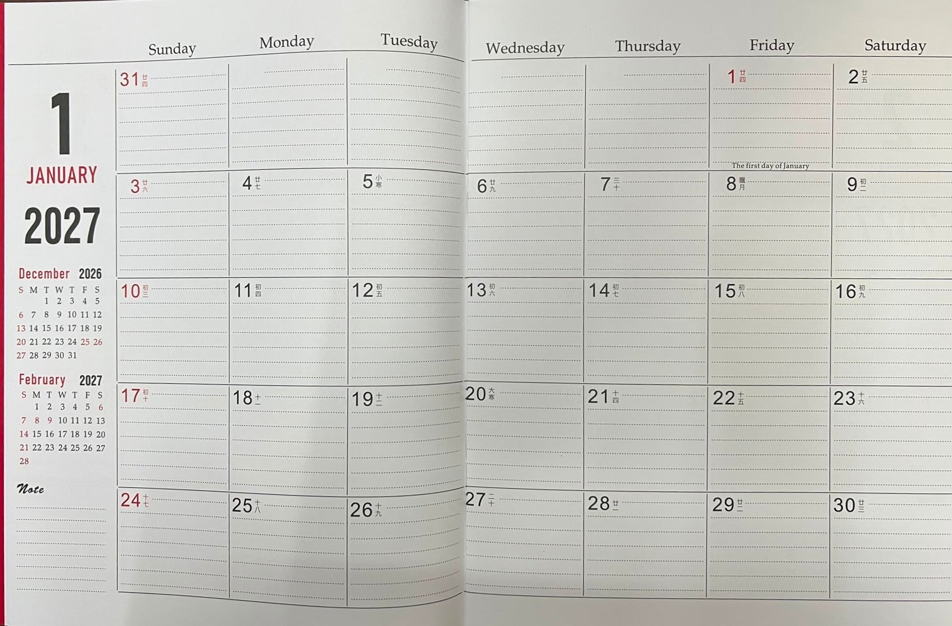 2027 Diary [205x265mm] Executive Monthly Planner 日記簿