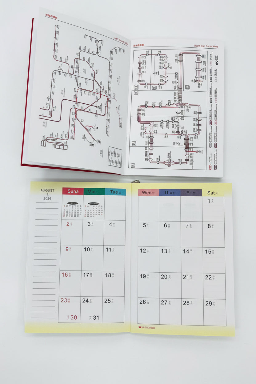 2027 Diary [90 x 130mm] Date Book 日記簿