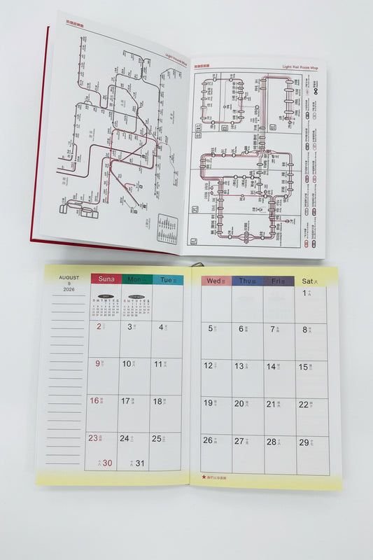 2027 Diary [90 x 130mm] Date Book 日記簿