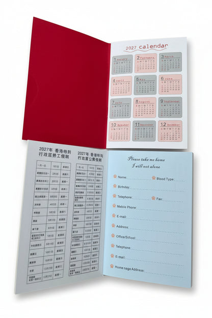 2027 Diary [90 x 130mm] Date Book 日記簿