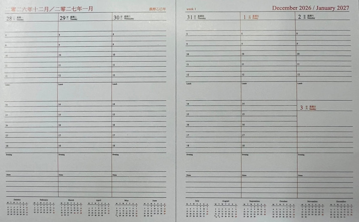 2027 Diary A4 大型行政日記簿 -[一星期2頁/ A week in 2 pages]-[KWC001]
