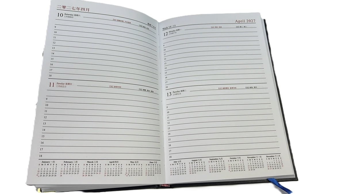 2027 Diary A5 中型行政日記簿 -[2日1頁/ 2 days in 1 page]-[KWC002]