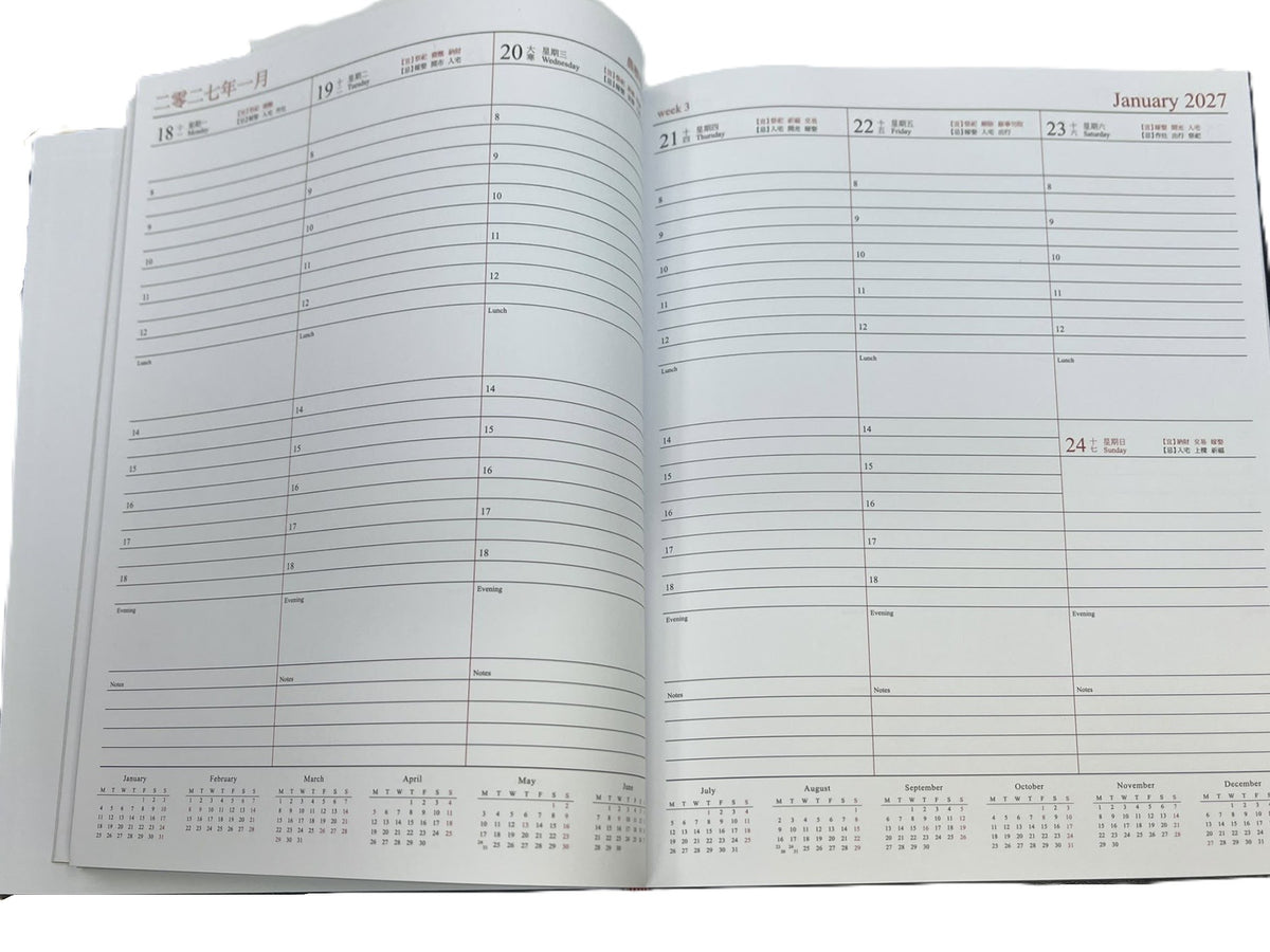 2027 Diary Letter size 大型行政日記簿 -[一星期2頁/ A week in 2 pages]-[KWC001]
