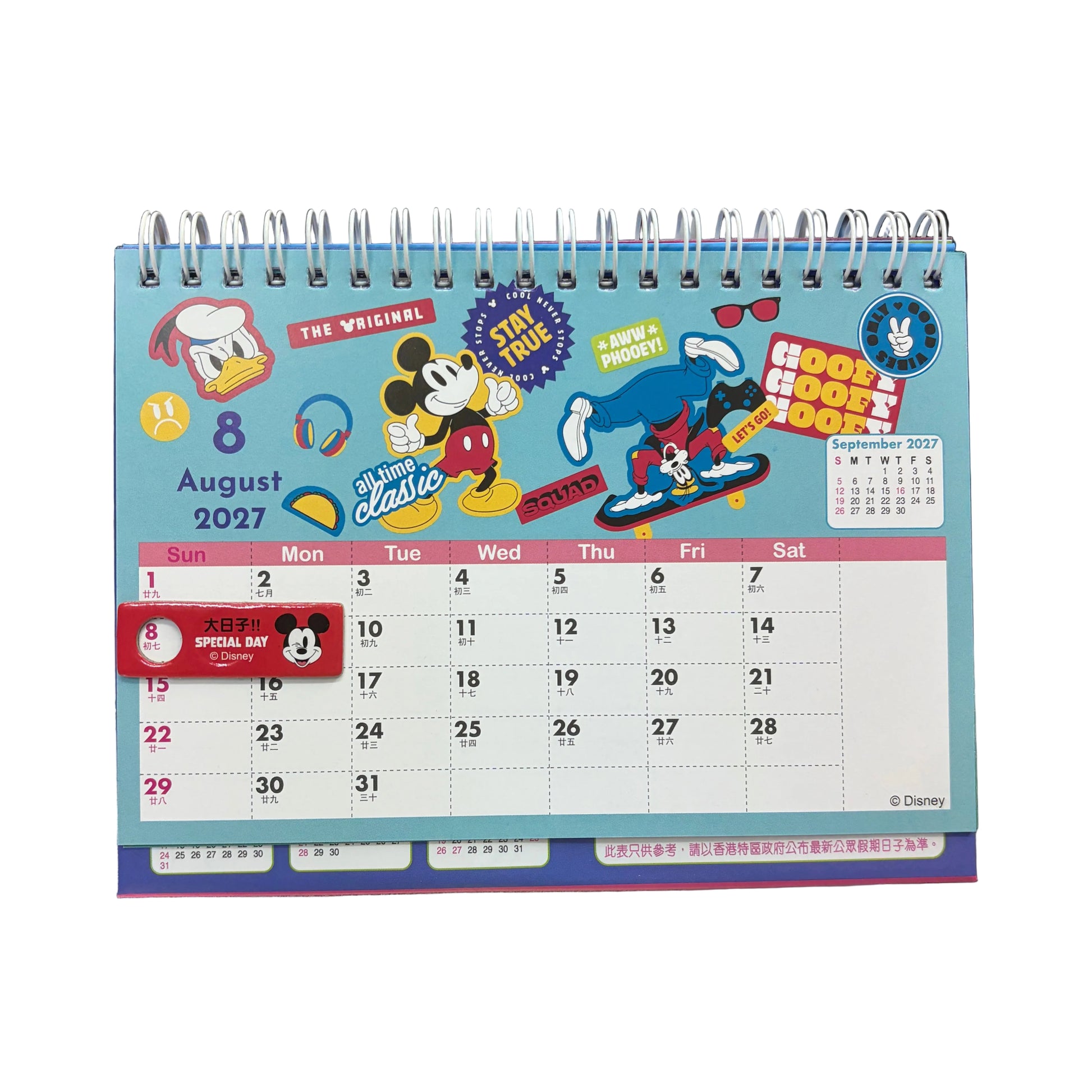 2027 [迪士尼 米奇 米妮 唐老鴨 布魯托 高飛 Disney Mickey Minnie Donald Duck Pluto Goofy] 座枱月曆 Desktop calendar