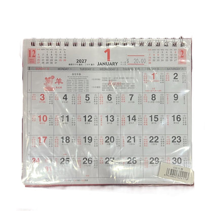 2027 福掛曆月曆 Fook Hanging calendar [5R]