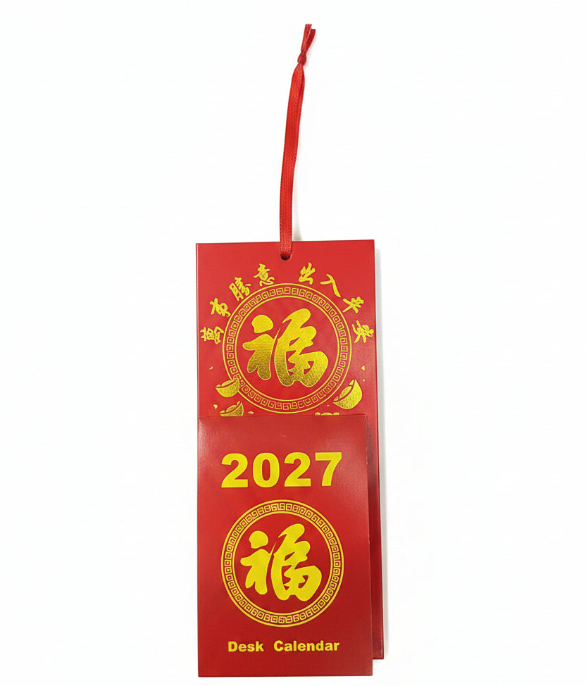 2027 掛曆月曆 Hanging calendar Desk Calendar [迷你 Mini]