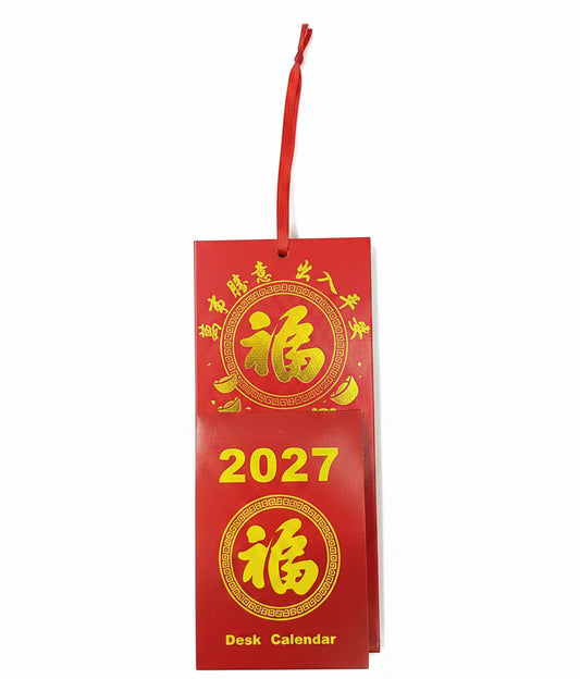 2027 掛曆月曆 Hanging calendar Desk Calendar [迷你 Mini]