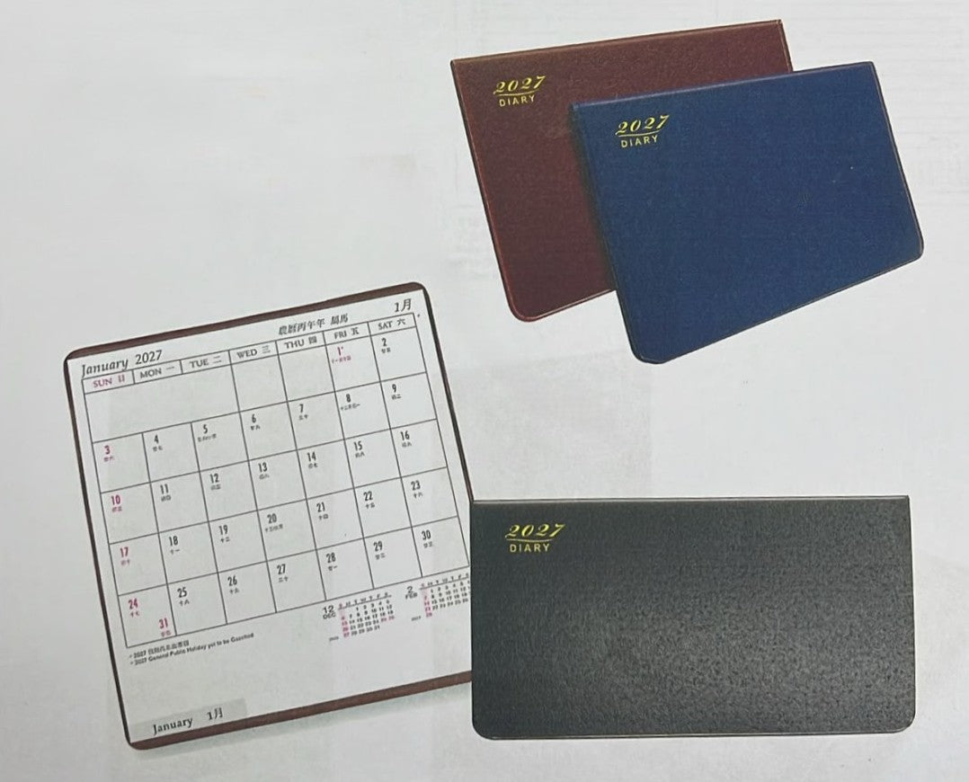 2027 PVC 袋裝日記簿 Pocket Diary [1個月 2頁/ 1 month in 2 pages]-[TC103]