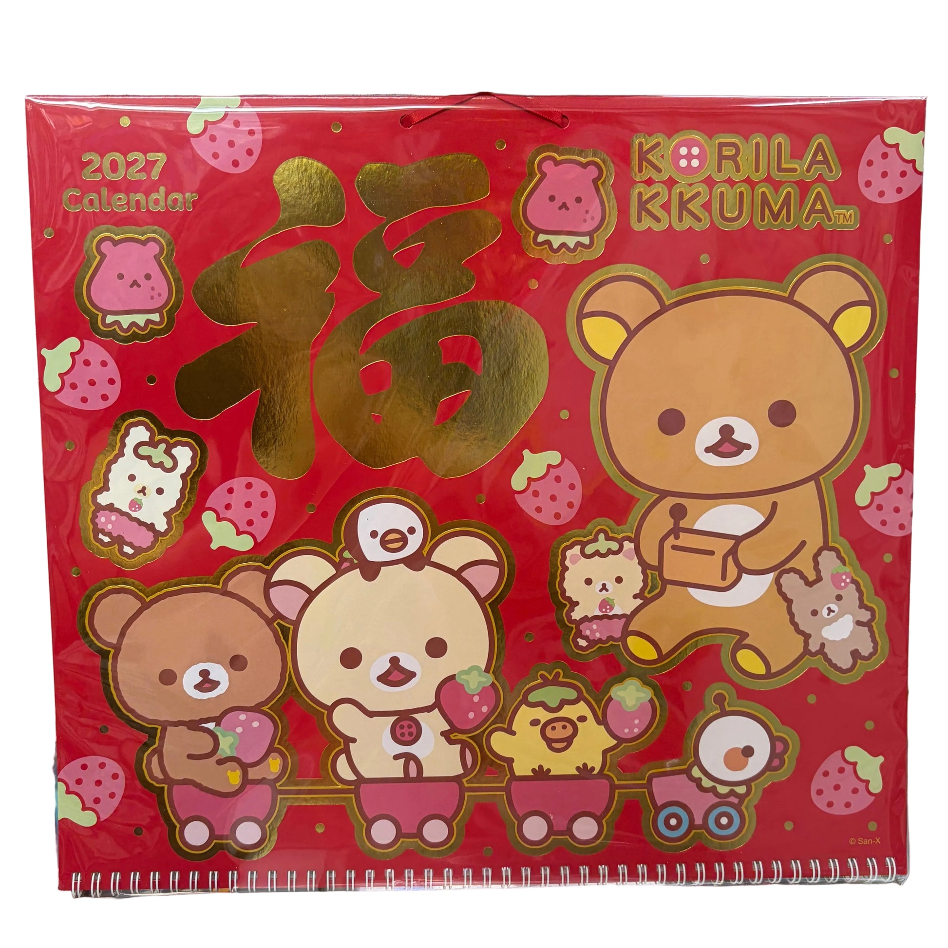 2027 [鬆弛熊 Rilakkuma] 掛曆月曆 Hanging calendar