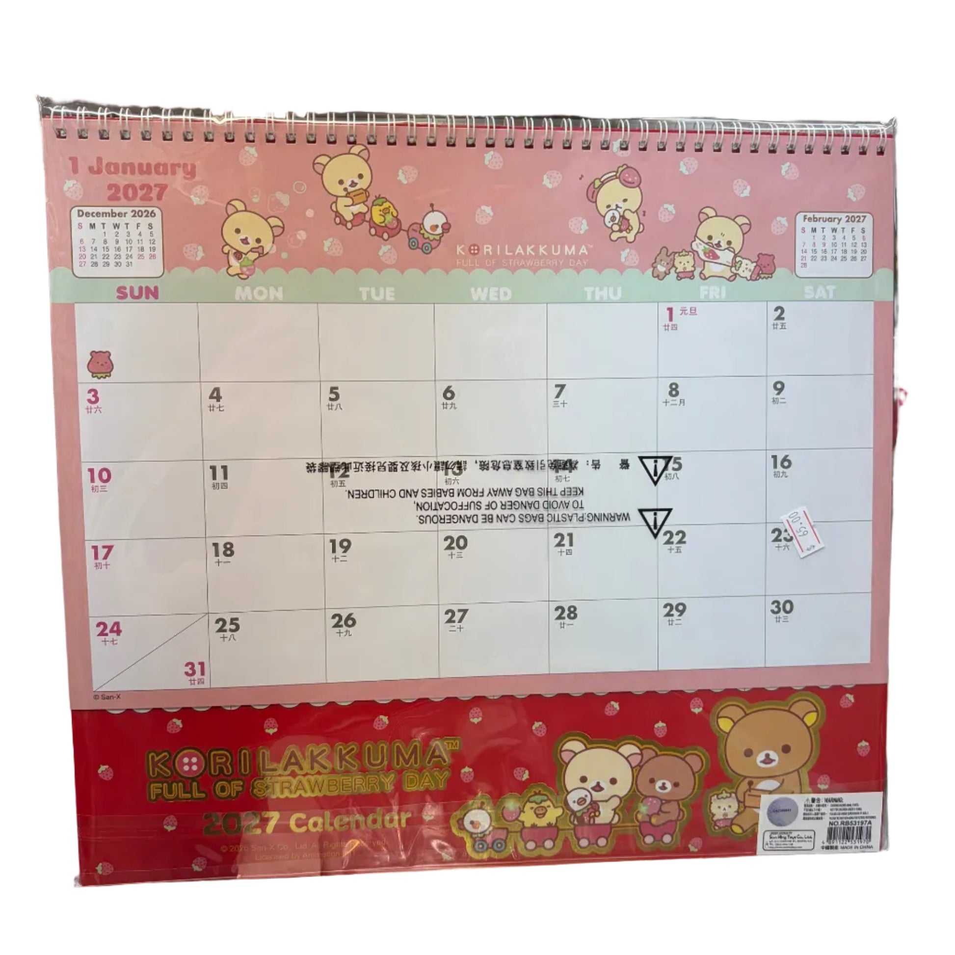 2027 [鬆弛熊 Rilakkuma] 掛曆月曆 Hanging calendar